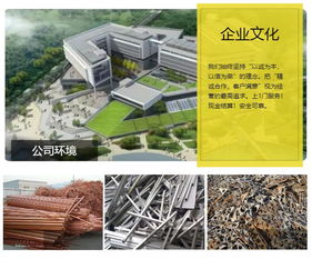 光交箱回收 回收 武漢宏眾環保物資公司