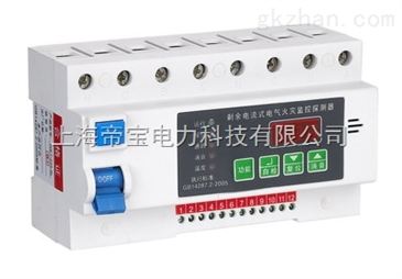 dbdf y63a電氣火災(zāi)監(jiān)控報(bào)警設(shè)備 智能制造網(wǎng)在電氣信號設(shè)備裝置制造中的應(yīng)用